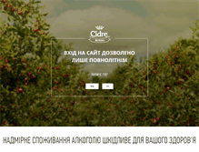 Tablet Screenshot of cidreroyal.com
